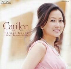 上原彩子さん直筆サイン入りCDチャイコフスキー/グランド・ソナタ