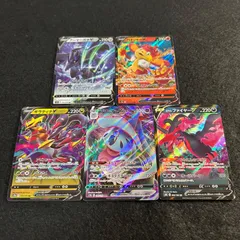 a1730【ポケモンカード】V VMAX 5枚セット