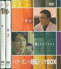 2026年最新】パク•ヨンハの人気アイテム - メルカリ