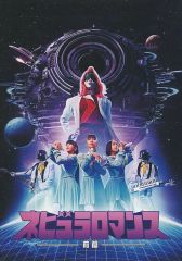 Perfume ネビュラロマンス前篇 P.T.A.会員限定 CD Blu-ray - メルカリ