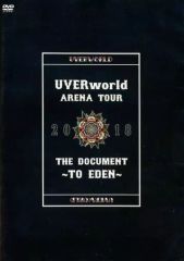 未開封】UVERworld DVD 2枚セット ドキュメント - メルカリ