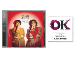 【新品】岡村和義 サメと人魚 会場限定 レコード 2026年最新】岡村和義 サメと人魚の人気アイテム - メルカリ