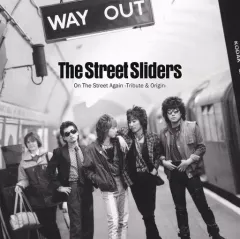 【中古】邦楽CD The Street Sliders ＆ Various / On The Street Again -Tribute ＆ Origin-[通常盤初回仕様]のサムネイル
