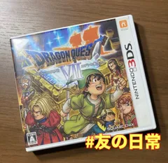 ドラゴンクエストVⅡ エデンの戦士たち 3DS 74-1