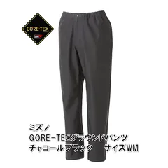MIZUNO ミズノ ゴアテックスグラウンドパンツ GORE-TEX (ゴアテックス／防水／収納袋付き) サイズWM