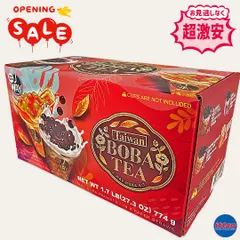 【匿名配送！】コストコ_タピオカティーキット 4種 10食入りのサムネイル