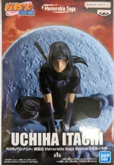 BANDAI SPIRITS Memorable Saga Special NARUTO-ナルト- 疾風伝 うちはイタチ