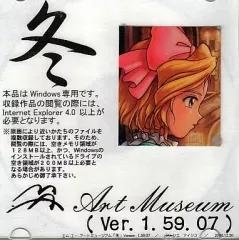 2026年最新】アイリスミュージアムの人気アイテム - メルカリ