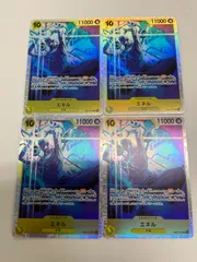 ワンピースカード　エネル　sr 4枚 eb02-052