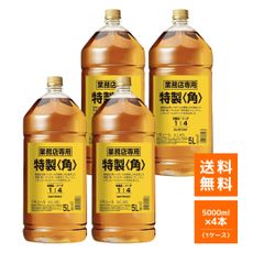 新品未開封】ニッカフロンティア ウイスキー4L ペットボトル2本セット