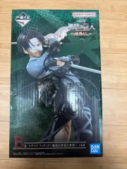 (未開封) 進撃の巨人 完結編 B賞 リヴァイ