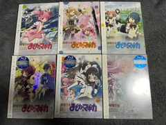 魔法少女まどか☆マギカ Blu-ray 完全生産限定版