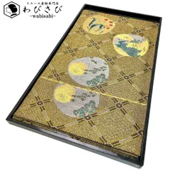 袋帯 丸に月と松 鹿と梅 菱形模様 金色 O-4109