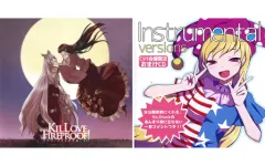 2026年最新】暁records 東方の人気アイテム - メルカリ