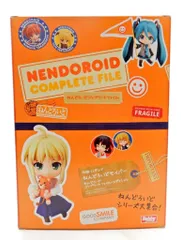 グッドスマイルカンパニー ねんどろいど セイバー コンプリートファイルエディション 本付き 225