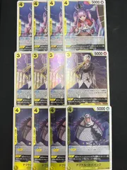 【4コン】 スリラーバーク R 4枚セット [ペローナ/ドクトル・ホグバック/アブサロム/蒼海の七傑] 【ワンピースカード】