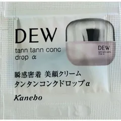 【10個】DEW タンタンコンクドロップα 0.5g x10包 計5gのサムネイル