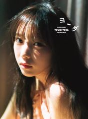 乃木坂46与田祐希、山下美月写真集、乃木撮、ALL MV COLLECTION - メルカリ