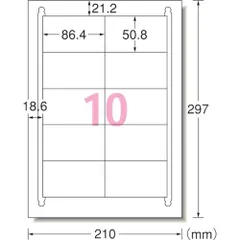 ３Ｍ　エーワン［［ＴＭ上］］　ラベルシール（プリンタ兼用）再生紙　１０面　四辺余白付　１００枚
