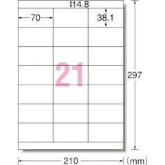 ３Ｍ　エーワン［［ＴＭ上］］　ラベルシール（プリンタ兼用）再生紙　２１面　上下余白付　１００枚