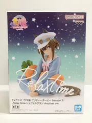 27.【未開封】シュヴァルグラン Another ver. -Relax time- ウマ娘 プリティーダービー Season 3【併売品】▲