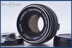 2026年最新】zuiko auto-s 50 1.8の人気アイテム - メルカリ