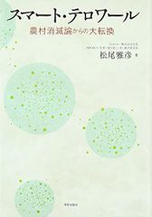 Item thumbnail for item 4301798e-670f-47e4-a537-0f7b8627889e