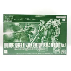 2026年最新】a.o.z ガンダムの人気アイテム - メルカリ