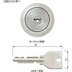 LIXIL MIWA UR 2ロック 交換用シリンダー 型番 DCZZ0306 - メルカリ