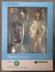 マックスファクトリー figma SSSS.GRIDMAN 宝多六花 440