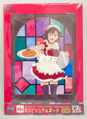 セガフェイブ セガ ラッキーくじ TVアニメ ダンダダン Good coffee break A賞 綾瀬桃 B3ビジュアルボード