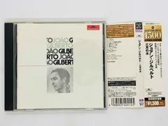 2026年最新】CD ジョアン・ジルベルト 三月の水の人気アイテム - メルカリ