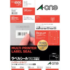 YUYAMA 純正品 70W グラシン無地 分包紙 - メルカリ