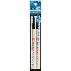 マジックインキ　ラッションペンＮｏ．３００　２本パック　黒黒