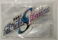 バンダイ アクリルロゴディスプレイEX 機動戦士ガンダムSEED FREEDOM<クリア>