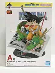 28.【未開封】A賞 巻一 一番くじ ドラゴンボール 40th ～其之一～ 【併売品】