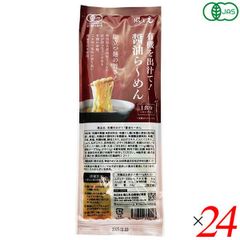 80個 36%オフ 低カロリーダイエット くずもち風こんにゃくスイーツ黒糖