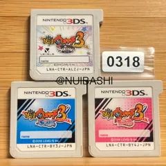 740時間超‼ 妖怪ウォッチ スキヤキ+スシ+テンプラ 《動作確認済》0318