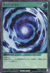 ラッシュデュエル フュージョン シークレットレア - メルカリ