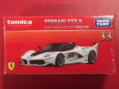 2026年最新】トミカプレミアム 33 フェラーリ FXX Kの人気アイテム