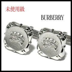 バーバリー  カフリンクス  カフス  ブランド  シルバー  銀  ホースロゴ  ビジネス  結婚式  未使用級  BURBERRY