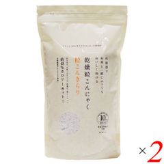 群馬県産】こんにゃく芋 箱込み15kg以内 手作りこんにゃく用【小さめ