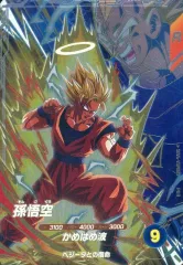 【中古】ﾄﾞﾗｺﾞﾝﾎﾞｰﾙｽｰﾊﾟｰﾀﾞｲﾊﾞｰｽﾞ SDV6-VSPUR5[PUR]：孫悟空