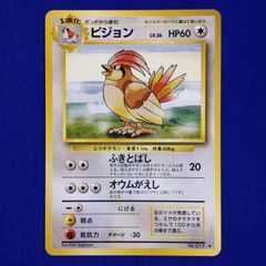 PSA7】ピジョン ☆ 第1弾拡張パック旧裏 - メルカリ