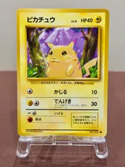 【旧裏】ピカチュウ LV.12 ● No.025 ポケモンカード【送料無料】