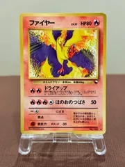 【旧裏】ファイヤー LV.37 拡張シート第2弾 ◆ No.146 ポケモンカード【送料無料】