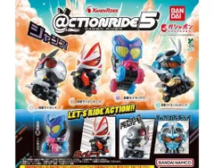 @CTION RIDE(アクションライド) 仮面ライダー5  全4種セット