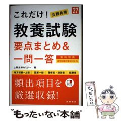 中古】 道徳授業の革新ー「価値の明確化」で生きる力を育てる （新しい