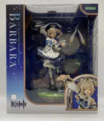 コトブキヤ バーバラ