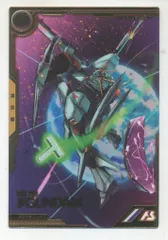 ガンダムアーセナルベース (FQB06)FORSQUAD SEASON:06 νガンダム(FQレア) 1